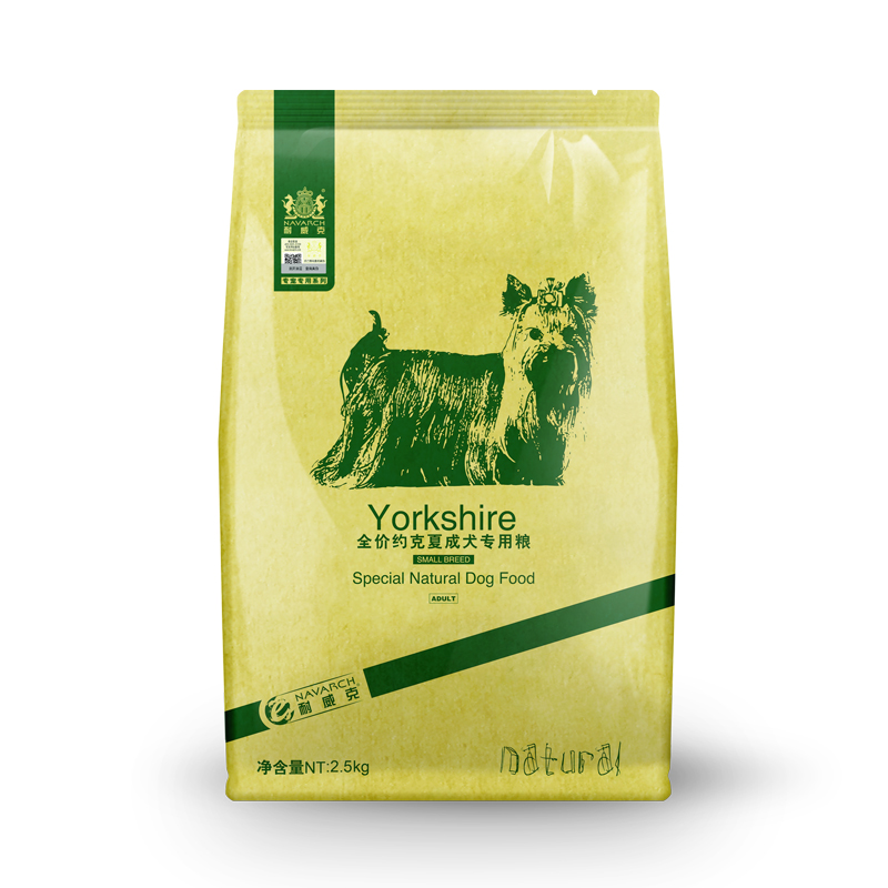 耐威克约克夏成犬专用2.5kg5斤10个月以上小型犬适用天然狗粮优惠券