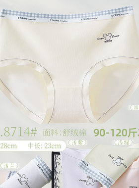 五条装黛多芬新品舒适RC棉莫少女三角裤中腰可爱透气抑菌底档8714