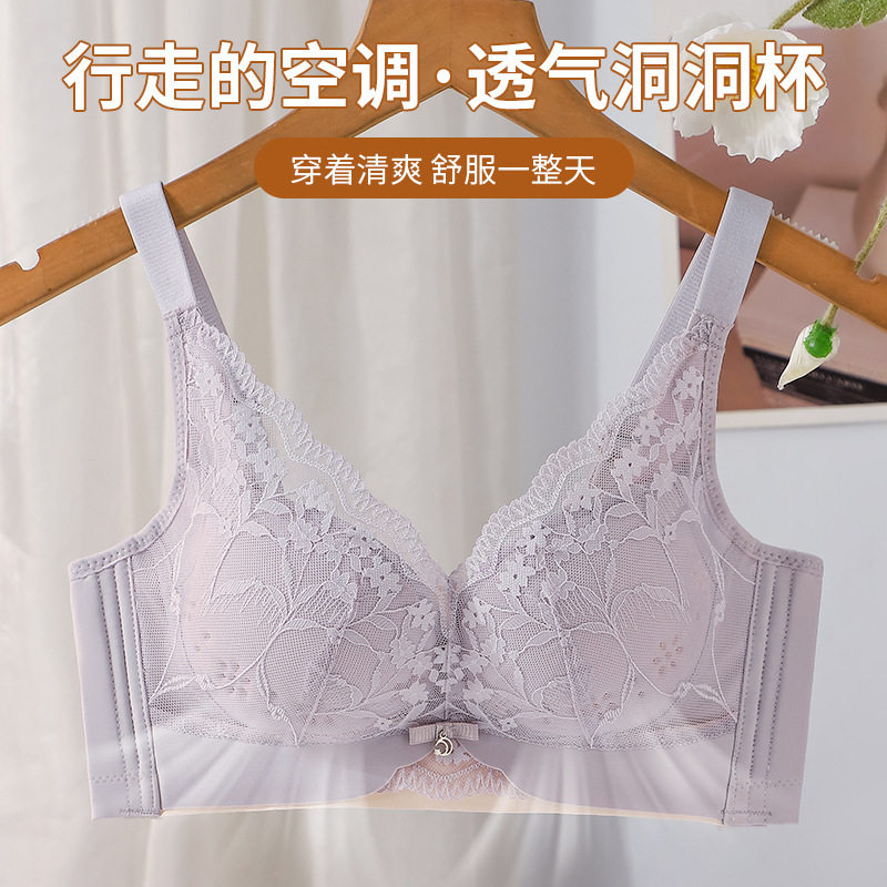新品薄款聚拢内衣透气洞洞杯性感蕾丝文胸调整型收副乳无钢圈3309
