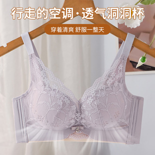 新品薄款聚拢内衣透气洞洞杯性感蕾丝文胸调整型收副乳无钢圈3309