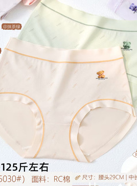 五条装姿巧丽90-125斤RC棉莫舒适少女三角裤中腰款可爱时尚5030