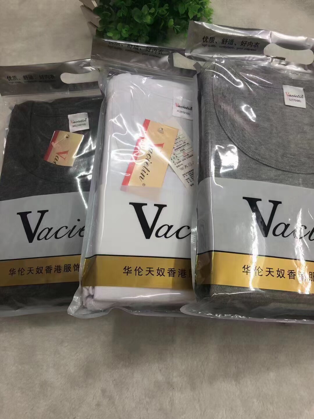 包邮男士纯棉不加绒打底套装长袖圆领休闲舒适透气内衣保暖套装