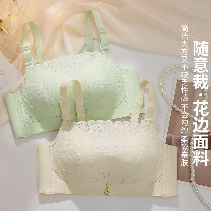 莹婷无磁聚拢无钢圈内衣女抹胸防走光中厚款收副乳防下垂文胸2413