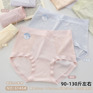 五条装诺雅迪新品莫代尔棉柔软舒适女三角裤中腰无痕透气抑菌6146