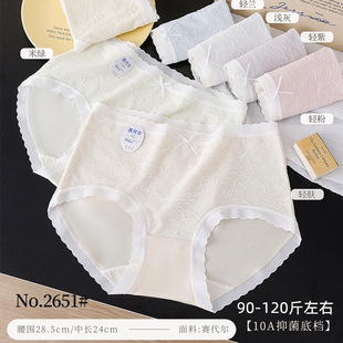 2651 中腰款 五条装 丽文琪莫代尔棉柔软舒适甜美蕾丝拼接少女三角裤