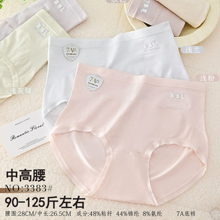棉质感腰头不脱线3383 提臀女三角裤 五条装 丝芭莎无缝美体中高腰款