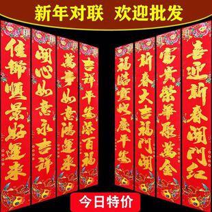 春联2026新款马年对联家用农村楼房单元房入户门小区高档福字门贴