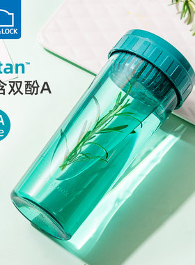 乐扣乐扣水杯夏季学生塑料杯tritan水瓶运动随行杯子大容量水壶