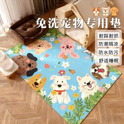 原创升级宠物专用防尿防咬狗狗地垫PVC防抓隔凉地垫围栏垫子 免洗