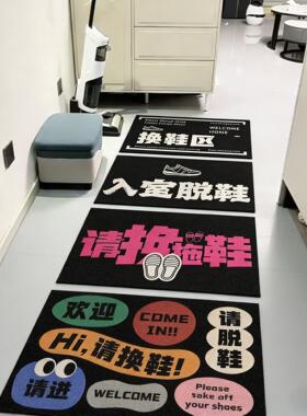 换鞋区提醒版丝圈入户门垫黑色耐脏玄关脚垫可裁剪刮泥蹭土地垫厚