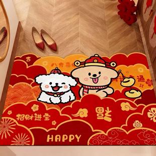 新年入户丝圈地垫红色可爱狗狗进门脚垫刮泥蹭土玄关除尘地垫可裁
