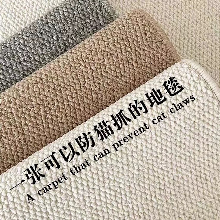 大宅纯色菠萝圈地毯客厅大宅标配仿剑麻沙发茶几垫卧室床边毯加厚