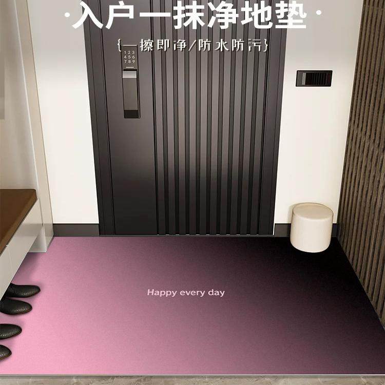 高级感渐变入户PVC门垫黑粉极简可擦进门地垫防滑玄关脚垫 可裁剪,居家布艺,入户地垫,淘宝优惠券,粉丝福利购,淘宝优惠卷