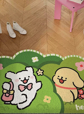 新款清新绿色丝圈入户门垫异形玄关除尘脚垫可裁剪大门口地垫夏季