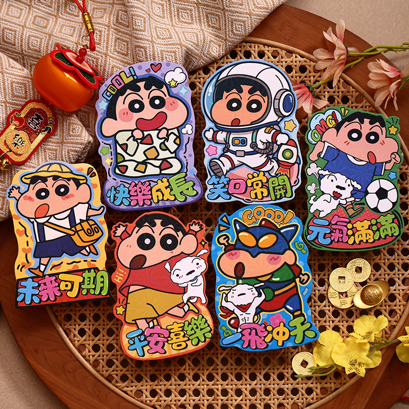 马年小红包压岁包个性创意造型动漫利是封可爱迷你卡通2026过新年