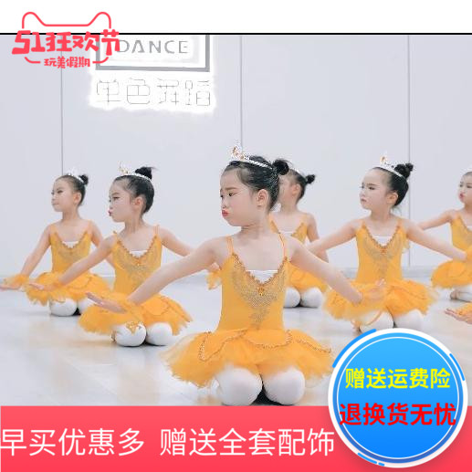 六一幼儿童芭蕾舞服裙演出服小天鹅吊带美美的眼睛舞蹈服糖果童心