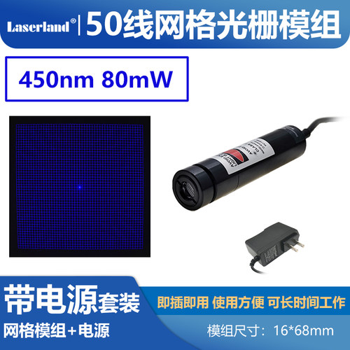 结构网格激光3d建模扫描多线机器
