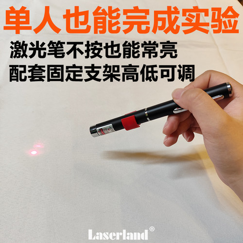 激光教鞭笔改造常亮配件
