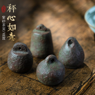 宜兴紫砂茶宠秤砣摆件茶壶盖托仿古青铜雕塑茶具配件可养定制