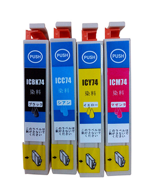 适用EPSON PX-M5040F M5041F PX-M5080F M5081F M740F墨盒ICBK74