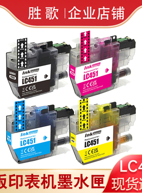 适用兄弟LC451墨盒MFC-J1050DW J1010DW DCP-J1140DW J1700打印机