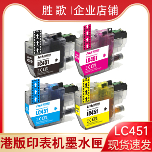 J1140DW 适用兄弟LC451墨盒MFC DCP J1010DW J1700打印机 J1050DW