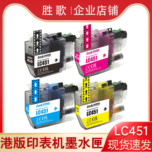 J1050DWJ1010DW1140DW打印机墨