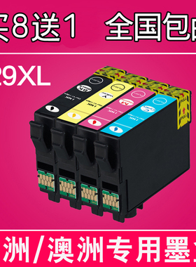 适用EPSON 29XL墨盒 EPSON XP-255 XP-257 XP-355 XP-455 XP-352 XP-452 XP-445 XP-442 XP245 342 XP247墨盒