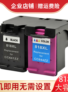 适用HP818墨盒D1668 F2400 2418 D2668 D2568 F4488 F4200打印机