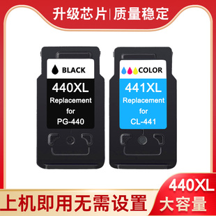 MG3140 适用PG440 MG2240 MG2140 MG3240打印机 CL441XL墨盒CANON