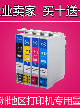 兼容爱普生XP-212 215 312 315  412 415 XP422 XP425打印机墨盒