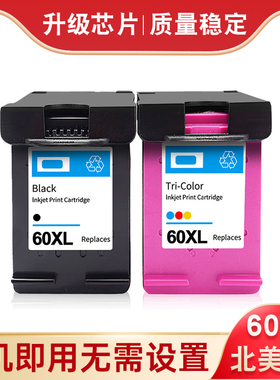 适用HP C4635 墨盒HP C4640 C4650 C4680 C4740 C4750 C4780墨盒