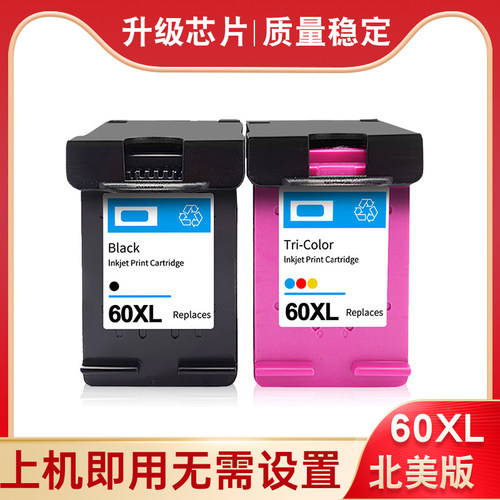 适用HP C4635 墨盒HP C4640 C4650 C4680 C4740 C4750 C4780墨盒