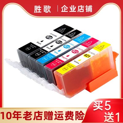 iP4680MP648MP638MP568墨盒