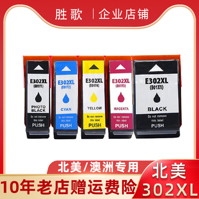 北美XP-600160006005墨盒
