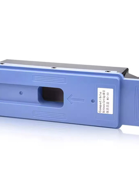 适用佳能MC-30保养墨盒PRO 520/540/540S/560S TX5200 5300废墨仓
