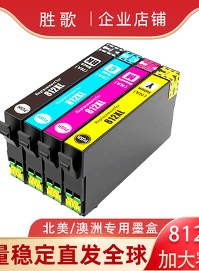 适用爱普生 WorkForce WF-7845 4835 7820 7840 7830 812XL墨盒