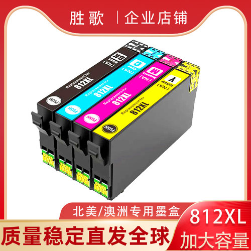 WF-783078407845打印机墨盒