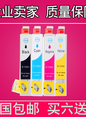 适用EPSON ME 510 520 600F 70 80W 360  650FN 700FW打印机墨盒