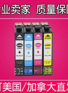 兼容XP240墨盒 EPSON XP340 XP446 XP434 XP330 430 344 440墨盒