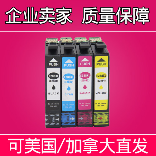 兼容XP240墨盒 EPSON XP340 XP446 XP434 XP330 430 344 440墨盒