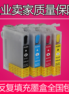 百先 适用EPSON WF2510墨盒 XP-300 XP310 XP-314 XP-400填充墨盒