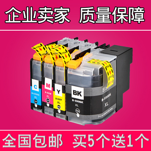 LC699XL 适用兄弟MFC J2720墨盒 MFC LC695黑彩色墨盒 J2320墨盒