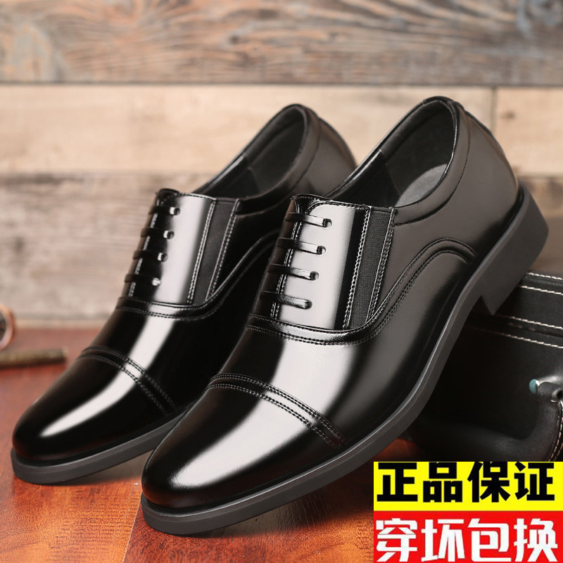 正品春季商务一脚蹬正装皮鞋厚底防滑真皮男士三接头加绒休闲皮鞋