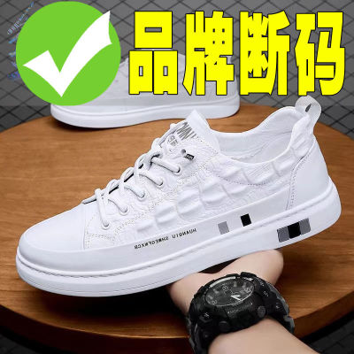 靖朗威透气休闲板鞋休闲板鞋