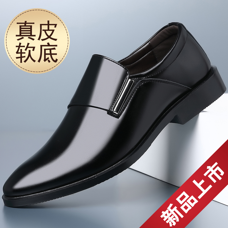 皮鞋靖朗威低跟休闲皮鞋