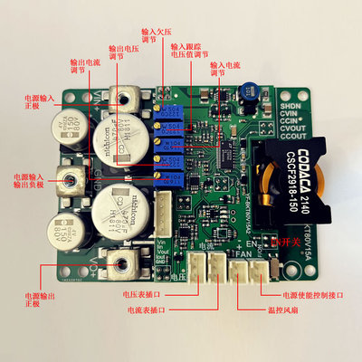 升降压锂电池充放电能量回收