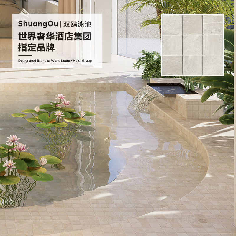 双鸥米黄色系列仿石泳池砖陶瓷马赛克民宿别墅酒店庭院景观池瓷砖
