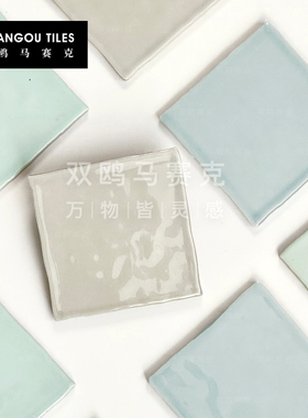 双鸥MUJI风高级小方砖马赛克餐厅吧台背景墙手工砖浴室卫生间瓷砖