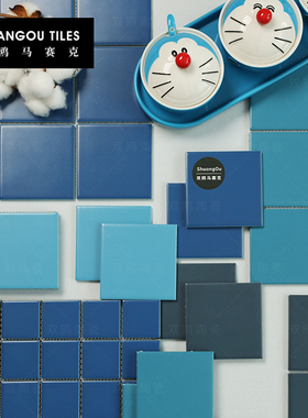 双鸥莫兰迪蓝色系列咖啡厅餐厅浴室卫生间民宿室内方砖陶瓷马赛克
